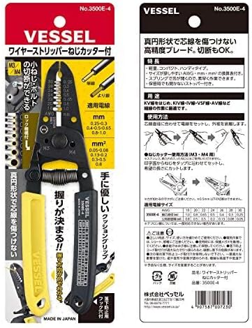 คีมปอกสายไฟ VESSEL No.3500E-4_6